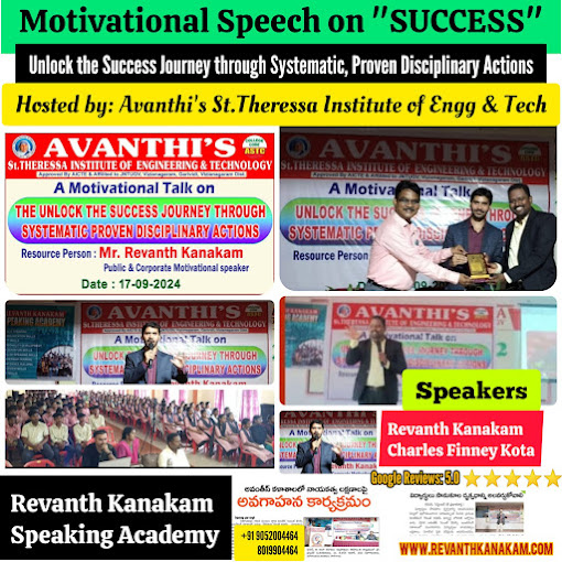 Best motivational speakers in visakhapatnam, India-Revanth Kanakam, top vizag, local near me, professional coach,most popular